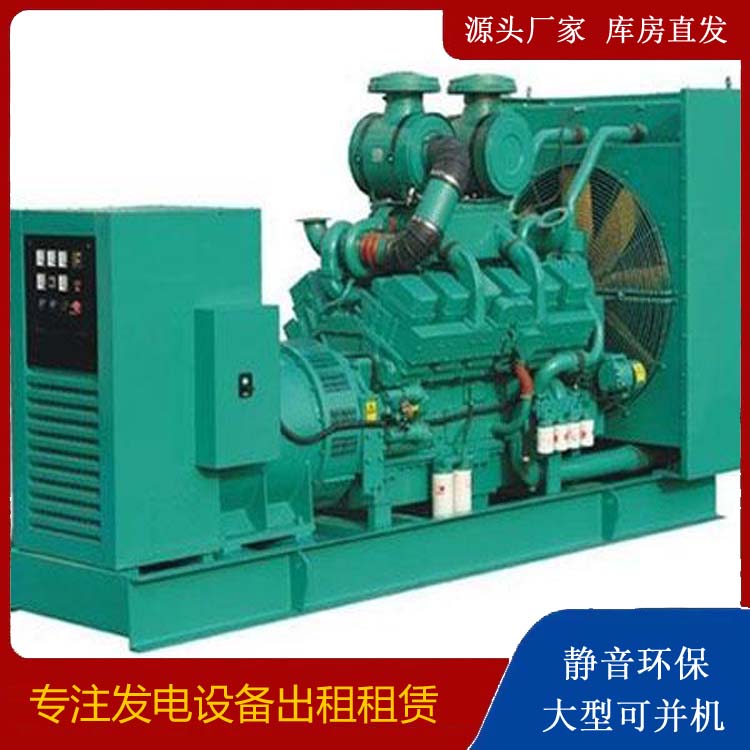 安远租赁发电机