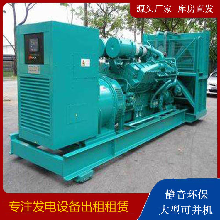 安远发电车租赁