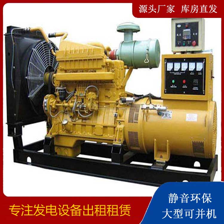 安远发电机租赁的使用误区