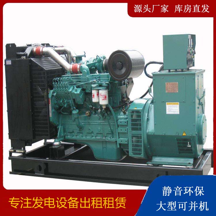 安远出租发电机教您康明斯发电机怎样开启