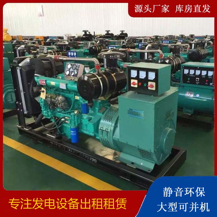 安远租赁发电机的原理是什么