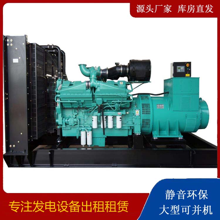 安远租赁发电机 柴油发电机组备件的清洗方法